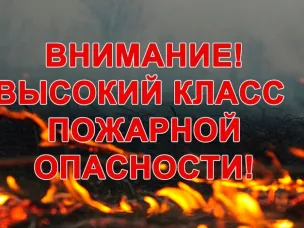 Неблагоприятные погодные условия.